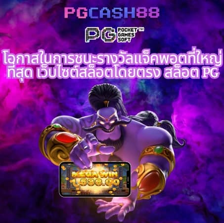 ราคาบอลวันนี้